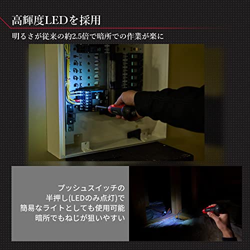 EXENA 充電ミニドライバー