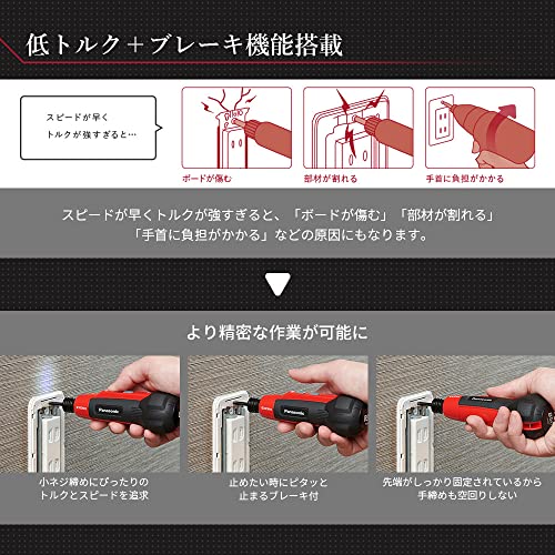 EXENA 充電ミニドライバー