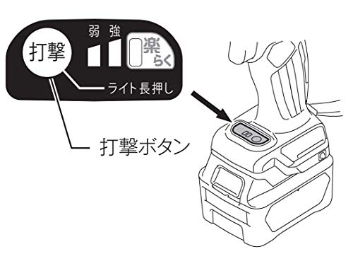 マキタ 充電式インパクトドライバ 10.8Vスライド式 135N・m 青 1.5Ah （本体・バッテリ×2・充電器・ケース付）
