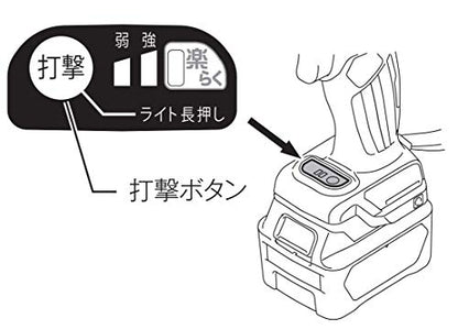 マキタ 充電式インパクトドライバ 10.8Vスライド式 135N・m 青 1.5Ah （本体・バッテリ×2・充電器・ケース付）