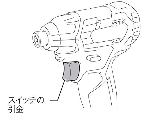 マキタ 充電式インパクトドライバ 10.8Vスライド式 135N・m 青 1.5Ah （本体・バッテリ×2・充電器・ケース付）