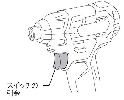マキタ 充電式インパクトドライバ 10.8Vスライド式 135N・m 青 1.5Ah （本体・バッテリ×2・充電器・ケース付）