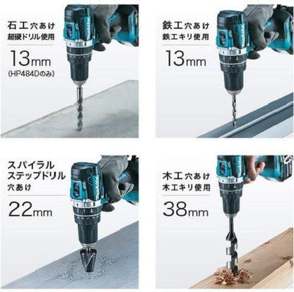 マキタ 充電式ドライバドリル 18V 最大トルク60N・m 青 6.0Ah （本体・バッテリ・充電器・ケース付）