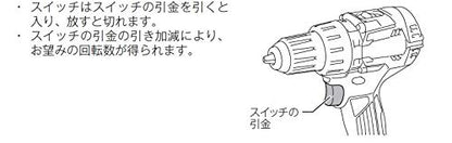 マキタ 充電式ドライバドリル 18V 最大トルク60N・m 黒 本体のみ （バッテリ・充電器・ケース別売）