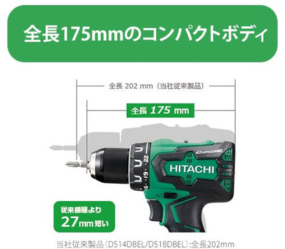 HiKOKI 14.4Vコードレスドライバドリル本体のみ