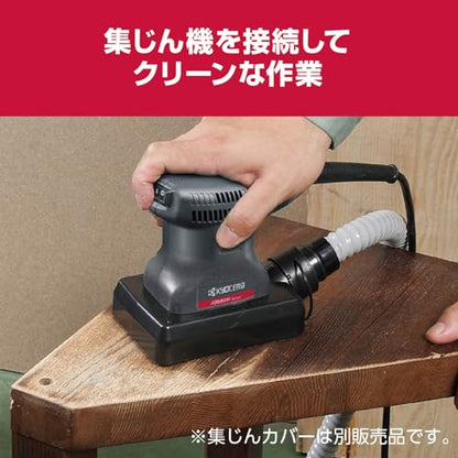 京セラ ミニサンダー