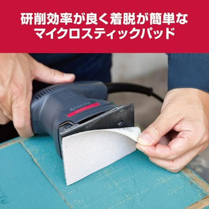 京セラ ミニサンダー