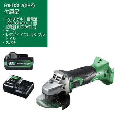 HiKOKI コードレスディスクグラインダ