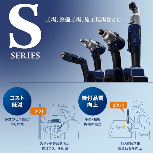 Panasonic 3.6V充電ドリルドライバー