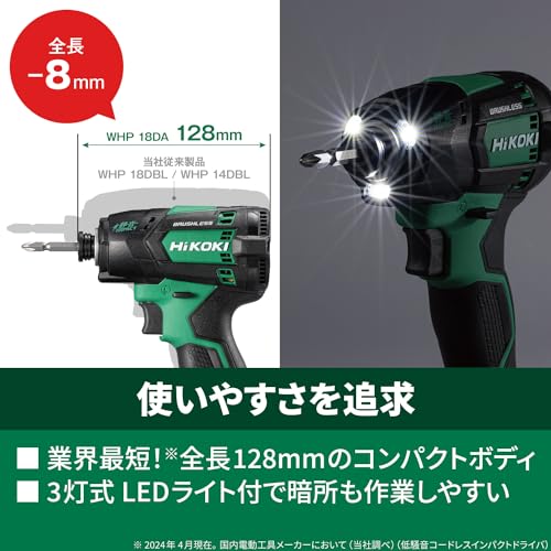 HiKOKI 18V コードレス静音インパクトドライバ