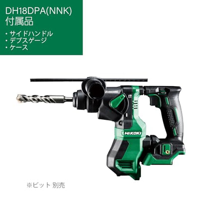 HiKOKI コードレスロータリハンマドリル 18V 小型 SDSプラスシャンク ケース付き本体のみ