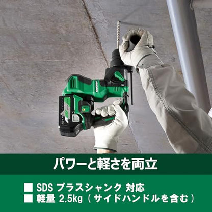 HiKOKI コードレスロータリハンマドリル 18V 小型 SDSプラスシャンク ケース付き本体のみ