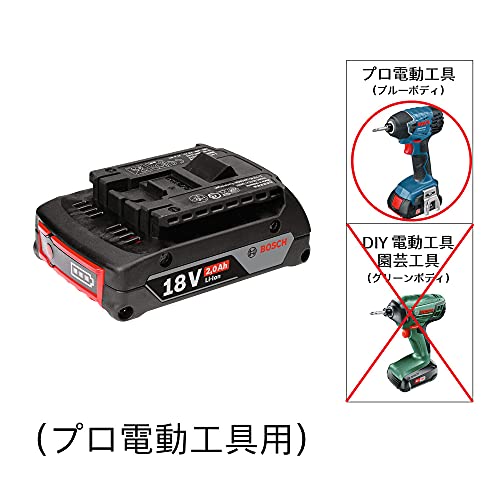 ボッシュ バッテリー スライド式 18V2.0Ahリチウムイオン