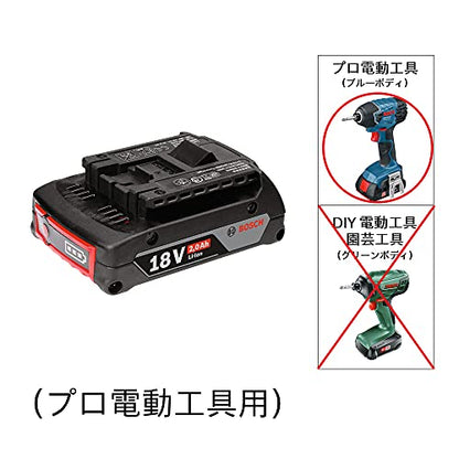 ボッシュ バッテリー スライド式 18V2.0Ahリチウムイオン