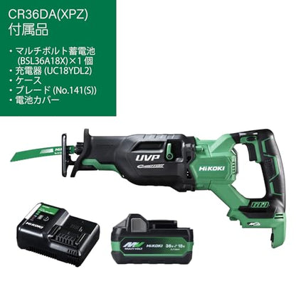 HiKOKI 36Vコードレスセーバソー 新マルチボルトセット品