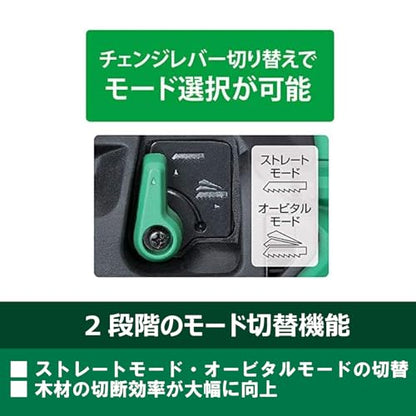 HiKOKI 36Vマルチボルト コードレスセーバソー 本体のみ