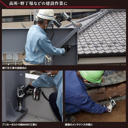 Panasonic 充電インパクトレンチ 18V 5.0Ah