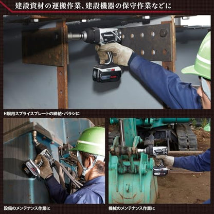 Panasonic 充電インパクトレンチ 18V 5.0Ah