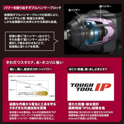 Panasonic 18V充電インパクトレンチ（本体のみ）