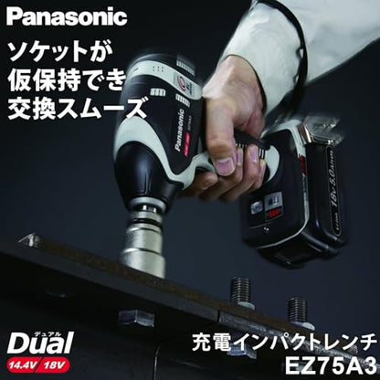 Panasonic 充電インパクトレンチ 18V 5.0Ah