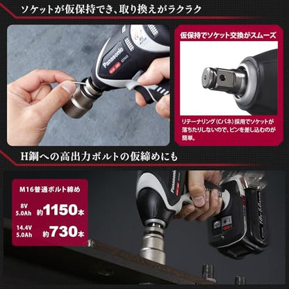 Panasonic 充電インパクトレンチ 14.4V 5.0Ah