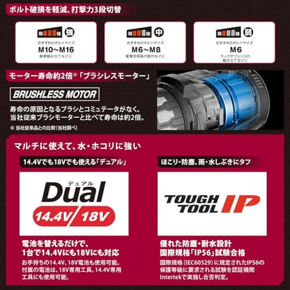 Panasonic 充電インパクトレンチ 14.4V 5.0Ah