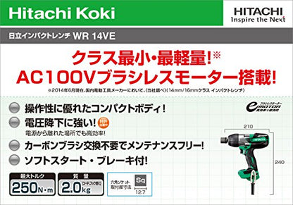 HiKOKI インパクトレンチ WR14VE