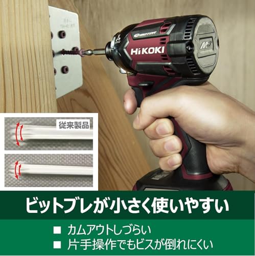 HiKOKI コードレスインパクトドライバ WH18DC（2XPZ） 形