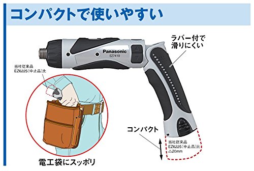 Panasonic 充電スティックドリルドライバー 3.6V ケースなし