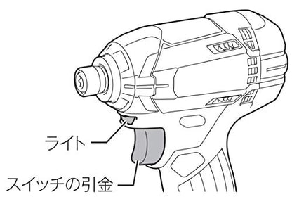 マキタ 充電式インパクトドライバ 14.4V 160N・m 黒 3.0Ah （本体・バッテリ×2・充電器・ケース付）