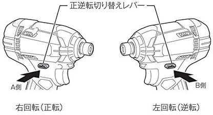 マキタ 充電式インパクトドライバ 14.4V 160N・m 黒 3.0Ah （本体・バッテリ×2・充電器・ケース付）