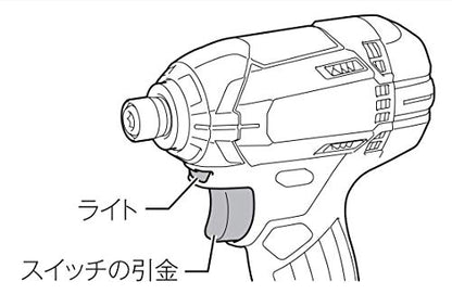 マキタ 充電式インパクトドライバ 14.4V 160N・m ライム 3.0Ah （本体・バッテリ×2・充電器・ケース付）