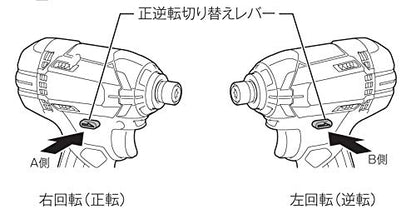 マキタ 充電式インパクトドライバ 14.4V 160N・m ライム 3.0Ah （本体・バッテリ×2・充電器・ケース付）
