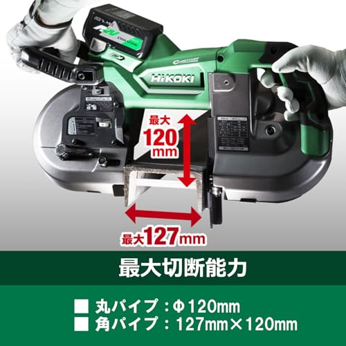 HiKOKI コードレスロータリバンドソー 36V MV電池搭載品