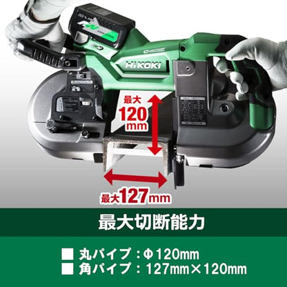 HiKOKI コードレスロータリバンドソー 36V MV電池搭載品