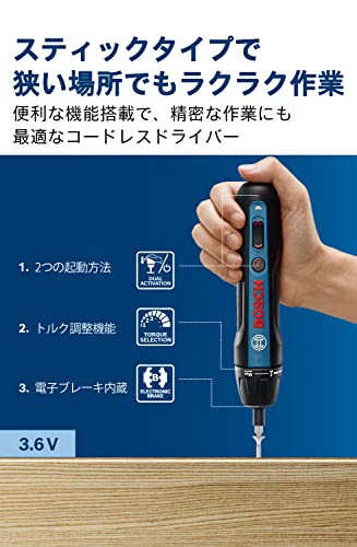 ボッシュ コードレスドライバー