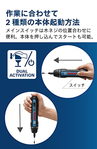ボッシュ コードレスドライバー
