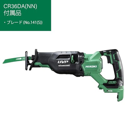 HiKOKI 36Vマルチボルト コードレスセーバソー 本体のみ