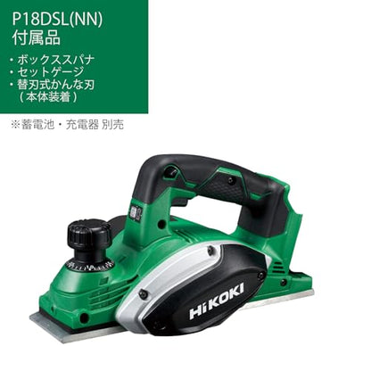 HiKOKI 18V コードレスかんな 本体のみ