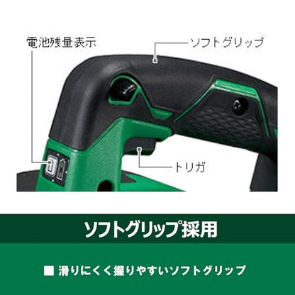 HiKOKI 18V コードレスかんな 本体のみ