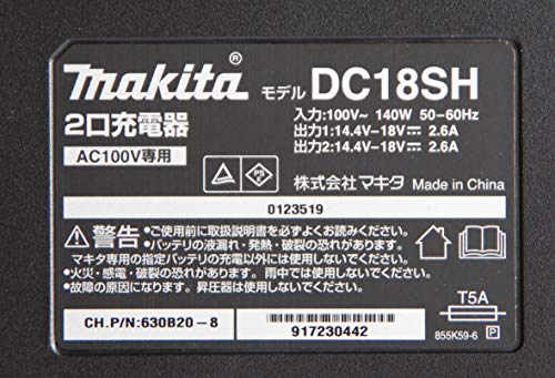 マキタ バッテリ＆充電器セット パワーソースキットSH1 18V 6.0Ah （バッテリBL1860B×2・充電器DC18SH・ケース（マックパックタイプ3）付）
