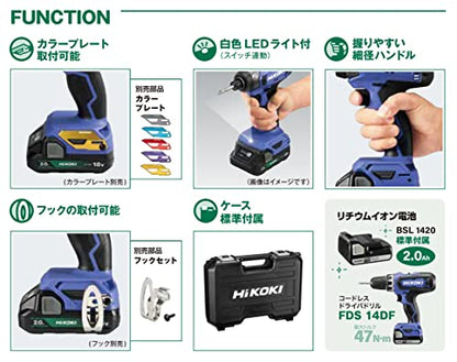 HiKOKI 14.4Vコードレスドライバドリル 2.0Ah 電池1個仕様