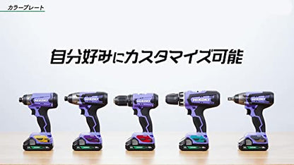 HiKOKI 14.4Vコードレスドライバドリル 2.0Ah 電池1個仕様
