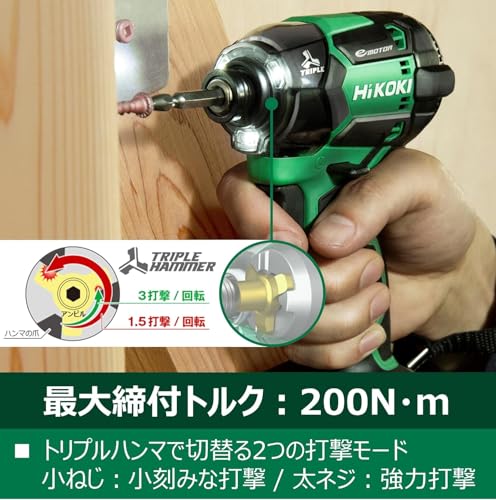 HiKOKI コードレスインパクトドライバ 36V 本体のみ フレアレッド