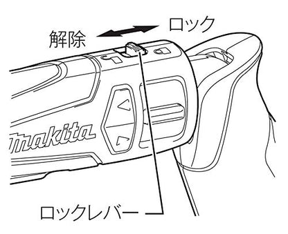 マキタ 充電式ペンインパクトドライバ