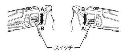 マキタ 充電式ペンインパクトドライバ