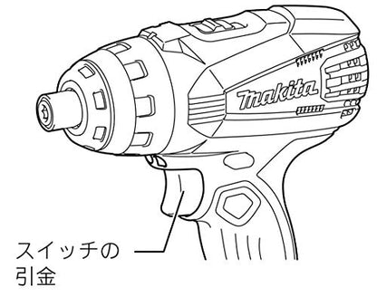 マキタ 充電式4モードインパクトドライバ 18V 最大締付トルク150N・m 青 6.0Ah （本体・バッテリ×2・充電器・ケース付）