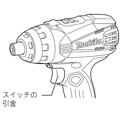 マキタ 充電式4モードインパクトドライバ 18V 最大締付トルク150N・m 黒 6.0Ah （本体・バッテリ×2・充電器・ケース付）