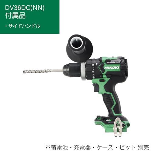 HiKOKI コードレス振動ドライバドリル 36V 新マルチボルト本体のみ