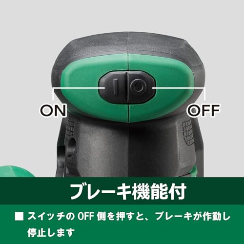 HiKOKI コードレスランダムサンダ Φ125mm 本体のみ